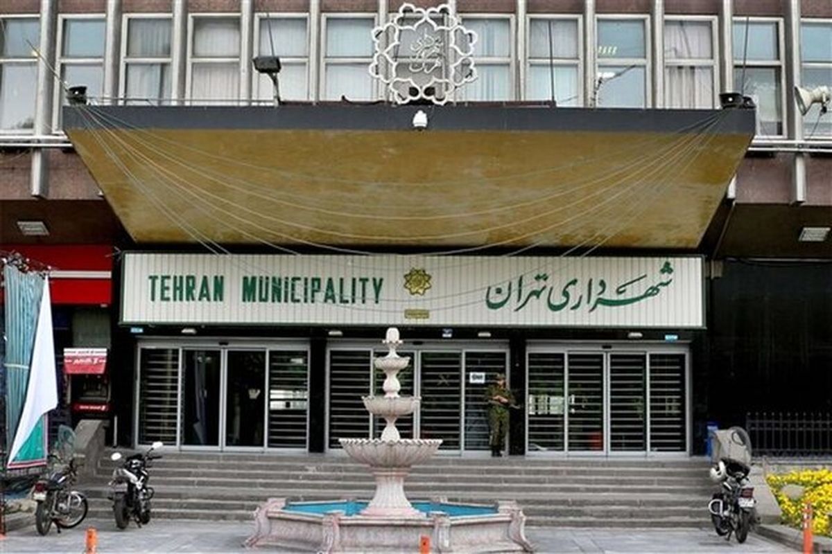 واکنش شهرداری تهران به فیش‌های حقوقی نجومی منتشر شده: استثنا هستند!