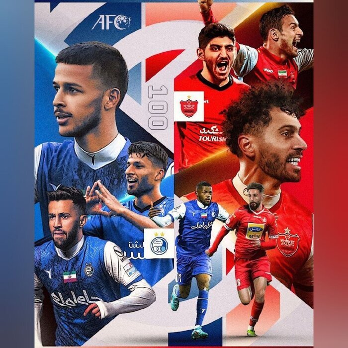 پوستر AFC برای بازی پرسپولیس و استقلال + عکس