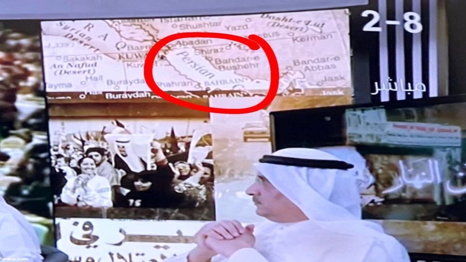 نام خلیج فارس در تلویزیون کویت +عکس