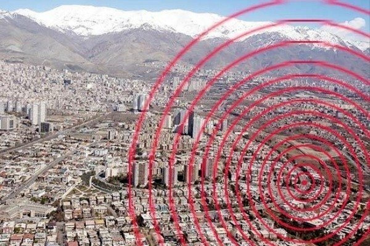 زمین لرزه در تهران/ کدام منطقه تهران لرزید؟