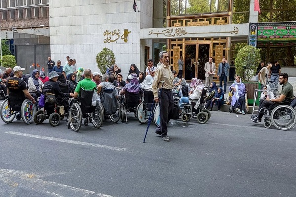 اعتراض معلولان مقابل شورای شهر تهران
