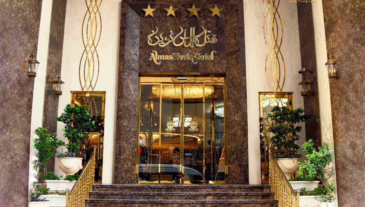 بهترین هتل‌های مشهد