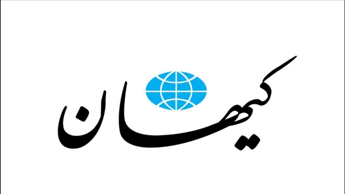 کیهان: مواضع اصلاح‌طلبان با مواضع دشمنان مو نمی‌زند!
