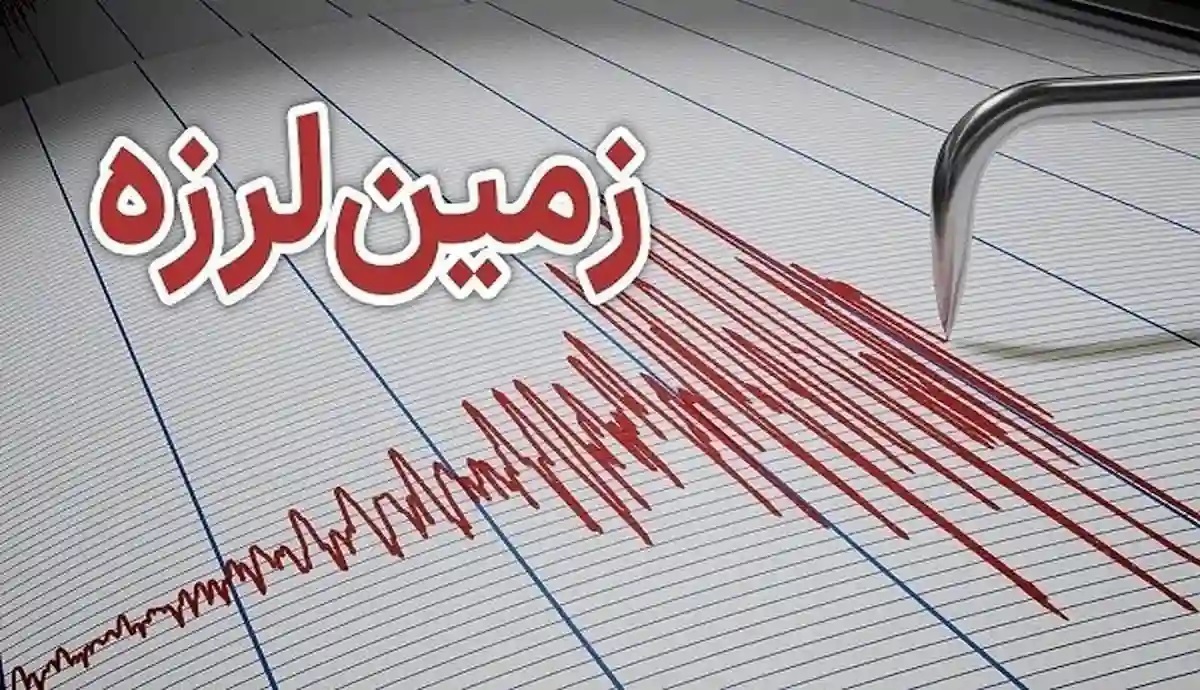 وقوع زلزله شدید در مشهد