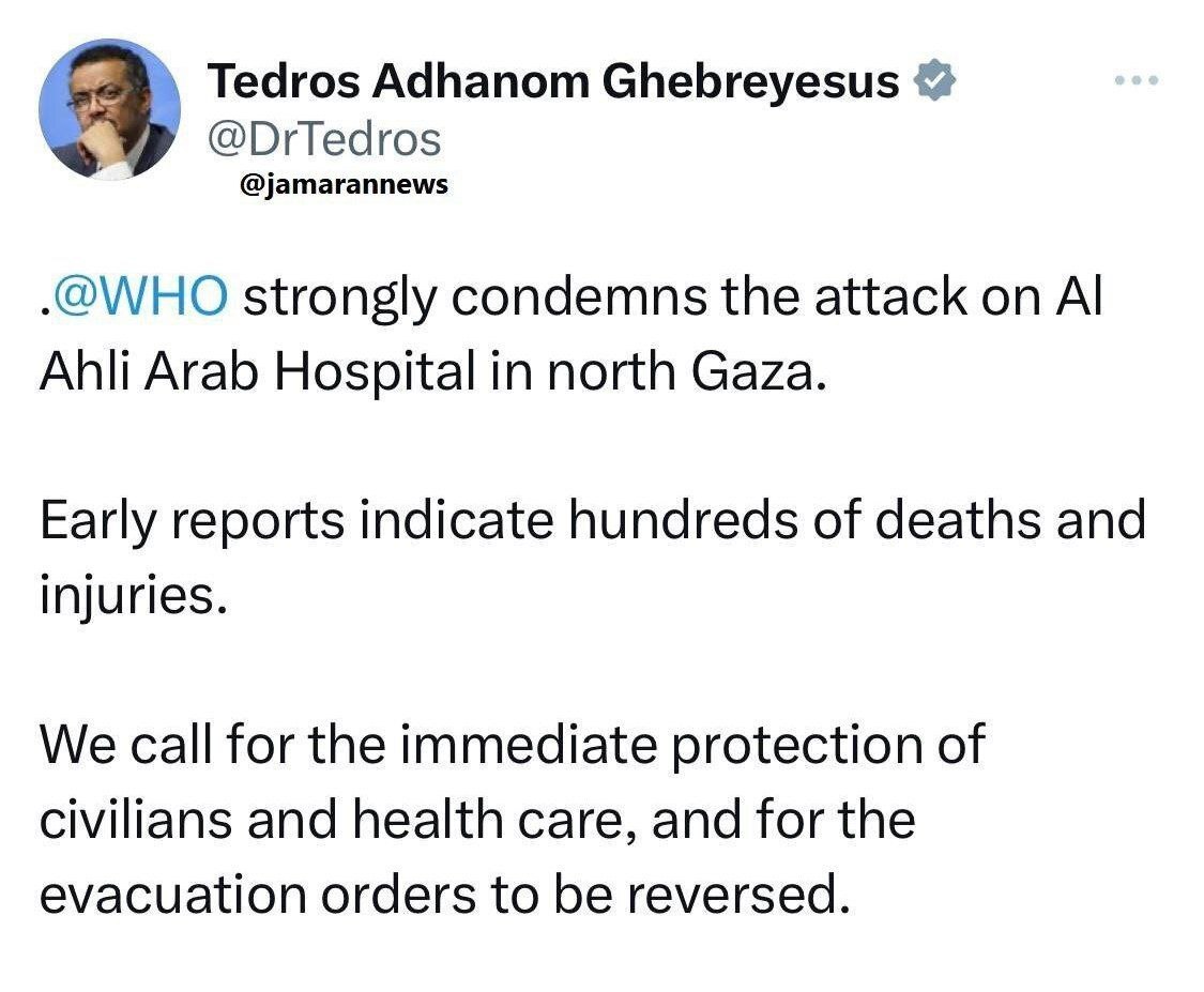 بیانیه سازمان بهداشت جهانی در پی حمله به بیمارستان غزه