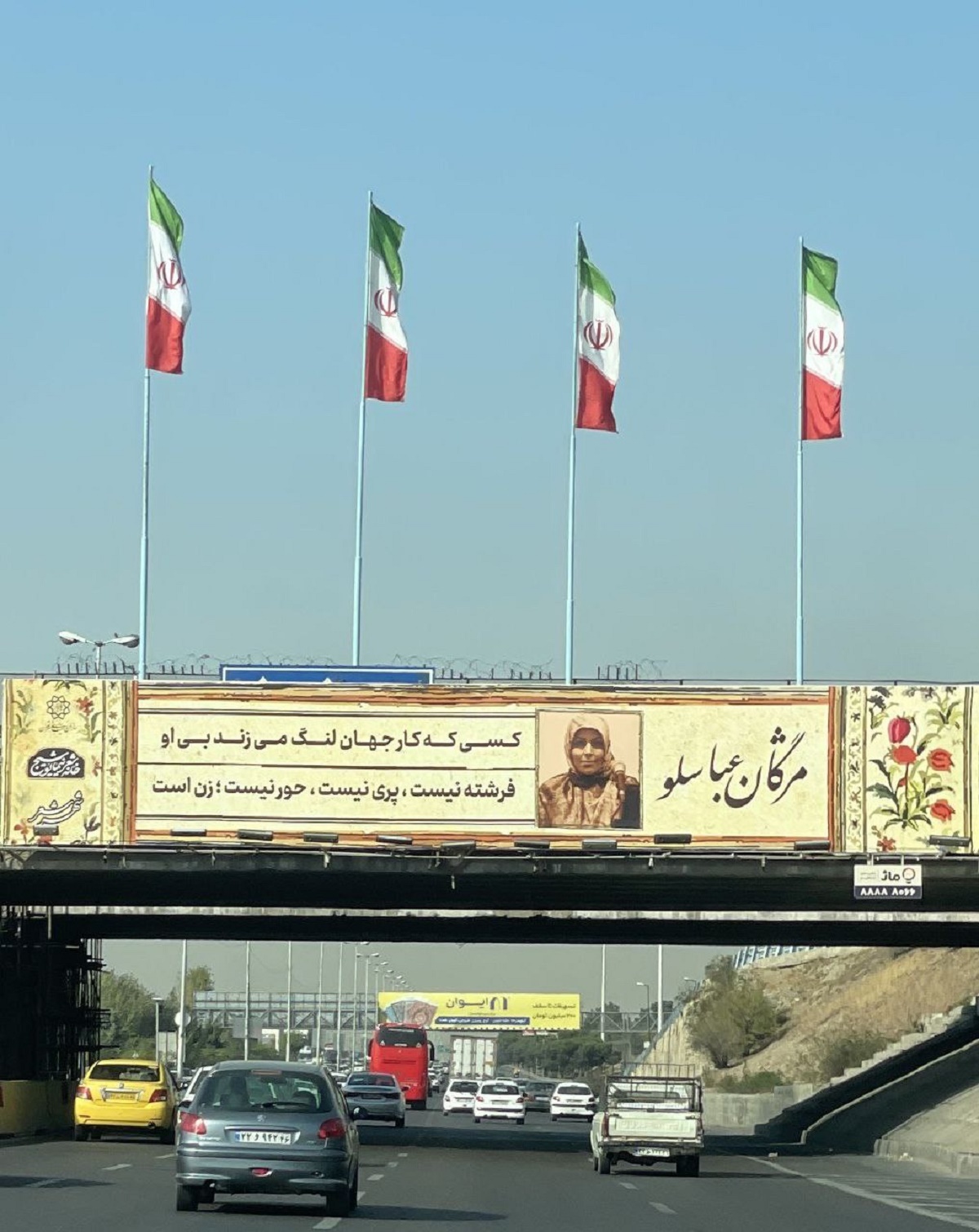 بیلبورد‌های جدید شهرداری تهران خبرساز شد!