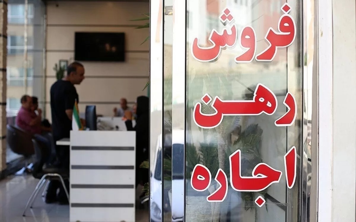 اجاره‌بهای مسکن در مهر ماه رکورد زد