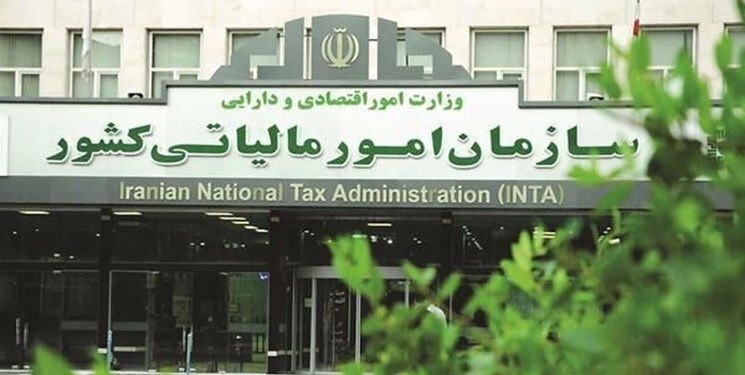 فساد اقتصادی در اداره مالیات فارس