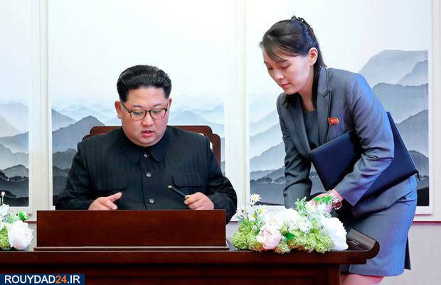 خواهر 32 ساله جانشین احتمالی رهبر کره شمالی