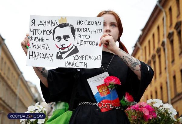 اعتراضات در روسیه