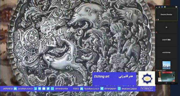 خوشنویسی ایرانی