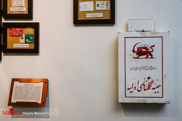 موزه پمپ بنزین دروازه دولت تهران
