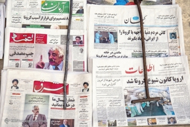 کرونا ۱۴ ماه در صفحه نخست روزنامه‌های ایران