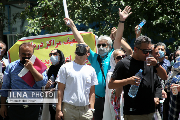 تجمع اعتراضی کلینیک‌ها و انجمن‌های ترک اعتیاد در مقابل سازمان و غذا و دارو