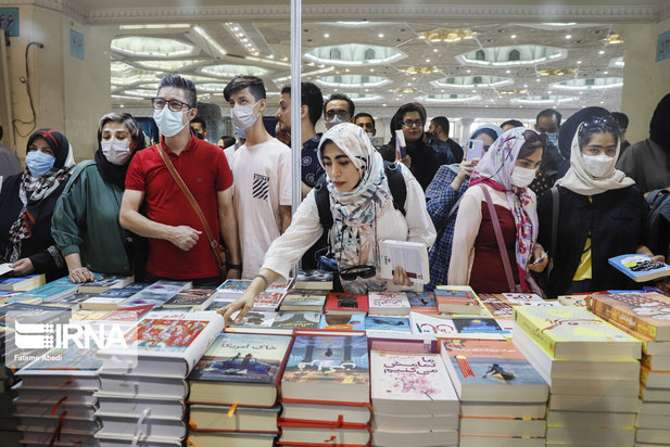 سی و سومین نمایشگاه بین المللی کتاب تهران