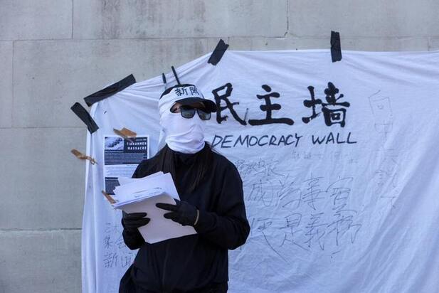 یادبود اعتراضات میدان تیان‌آن‌من